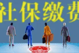 现灵活就业养老保险涨价厉害，是否该转买城乡居民养老保险？图片