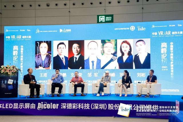 上海海展广告工程公司招聘