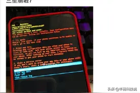 凌晨，大量三星手机系统崩溃，无法正常使用！来看看网友怎么说图片