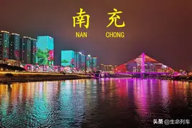 四川南充诞生5位大富豪，首富宝座再次易主，他被誉为黑金王子图片