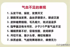 紧急通知！阿胶被曝光了，女子长期吃阿胶竟变成这样！再忙也要看看！图片