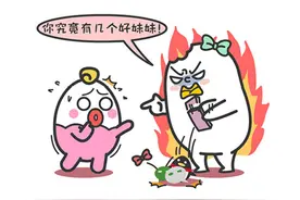 最容易精神出轨的就是这几个星座没错了图片