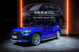 车展｜你期待已久的全新奥迪Q5L来了，真香预警图片