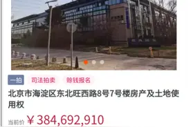 从屌丝到身家百亿，“大忽悠”王靖究竟是何方神圣？图片