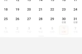 辞职了，叮咚买菜图片