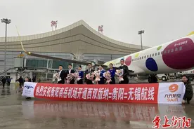 又一条航线复航！南岳机场夏秋航季计划航班全面恢复图片