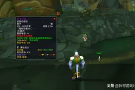 魔兽怀旧服：TBC测试服改动，BIS武器惨遭削弱，近战职业全受影响图片