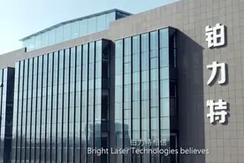 科创板首例！铂力特被举牌背后图片