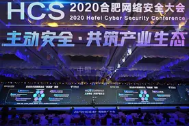 四年，新华三安全大变样图片