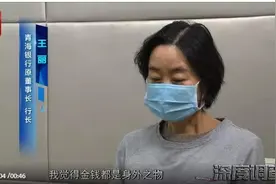 女贪官“震惊”20多年老纪检：爱马仕丝巾整整一柜子，买了一套房藏匿赃物图片