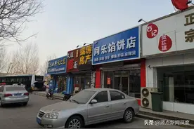 辽宁一原村主任被控饭店与村民起争执，持空酒瓶打瞎对方右眼，被判10年赔偿51万，出狱后坚持申诉称冤枉图片