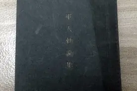 日本为什么战败：宁死不敢投降，被家属连坐制度绑架的“皇军”图片