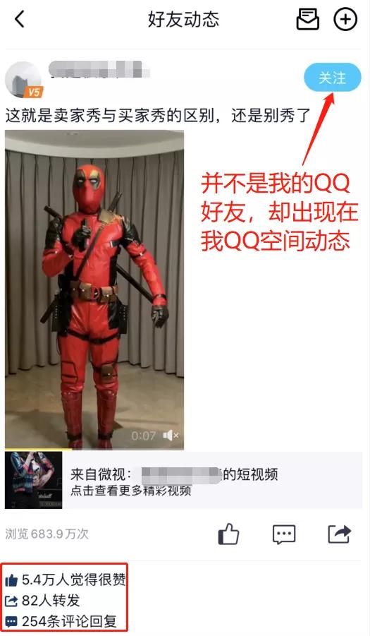 QQ大规模封号，结果无数网友被误封