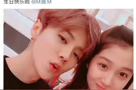 都恋爱四年了，关晓彤现在发和鹿晗的合照还会被骂？图片