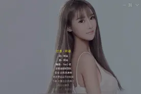 抖音50首好听歌曲《过客》- 阿涵，你只是一个过客从我的世界路过图片