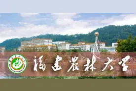 福建农林大学，福建五大高校之一，了解多少呢？图片