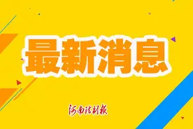 刚刚，郑州中招体育考试方案敲定图片