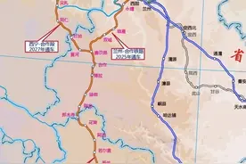 最新！甘肃11条铁路（含2条高铁）推进情况，其中4条争取开工图片