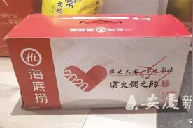 “今天有点激动，和马云吃火锅”图片
