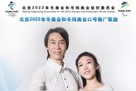 北京2022年冬奥会和冬残奥会口号推广歌曲《一起向未来》MV发布图片