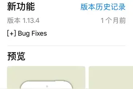 用手机或平板制作ppt或word文档时如何插入特殊符号图片