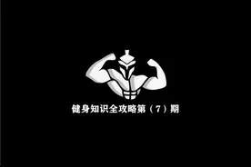 运动与宏量营养素，糖（碳水化合物）图片