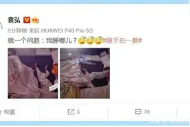 张歆艺母子睡姿“怪”霸占床，爸爸袁弘：我睡哪儿？网友说分房睡图片