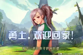 DNF手游又有倒计时了！韩服2022年公测，可惜800W勇士心已冷图片