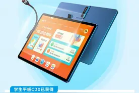 AI护眼防沉迷，读书郎学生平板助力孩子自主学习图片