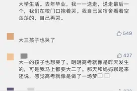 刷屏了！高校毕业生宿舍这一幕，笑着笑着就想哭图片