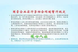 80年代参加工作的固定工和合同制工人，退休养老金有没有区别呢？图片