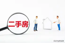 二手房买卖，户口迁出问题合同中要明确图片