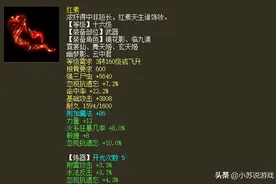 大话西游2这把遗忘武器是沾了“孟婆汤”了吗？这忽视实在太高图片