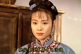 事业不及赵薇林心如，《还珠》昙花一现的柳红，44岁气质温婉图片
