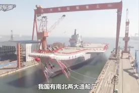 我国未来10年内，将拥有多少艘航母？西方媒体给出一个答案视频封面