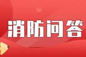 消防干货丨“人员密集场所”与“人员密集的场所”区别图片