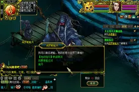 《问道》幽冥篇：彼岸花伴忘川畔图片