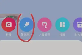 你知道原相机就算不修图也能拍出高级自拍照的方法吗？图片