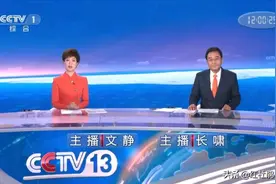 央视新闻主播长啸和文静：有一种默契叫“我的领带是你的衣服色”图片