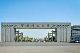 河南11所“大”字头高校：河科大——坐稳了全省第三吗？图片