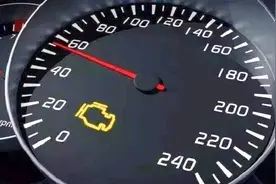 汽车仪表黄色报警灯亮是什么故障？怕被坑？告诉你正确的检修方法视频封面