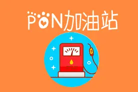 EPON与GPON之争：为何早期中国电信选择EPON？图片