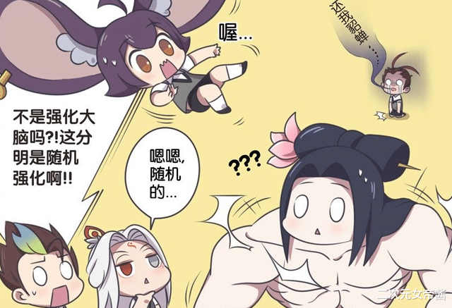 王者漫画：制作学霸速成药水，小乔七号变老，貂蝉变成金刚芭比