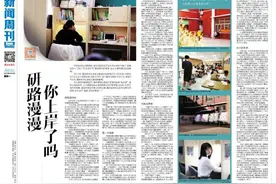 新闻周刊丨拼“研”值！火热考研基地众生相：有的送过外卖，有的常拨人生算盘图片