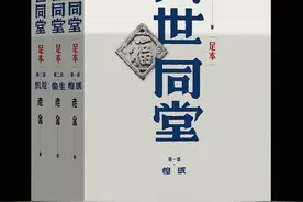 一座城、一代人、一个时代图片
