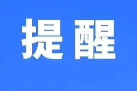 西昌市民政局婚姻登记处11月11日办理婚姻登记公告图片