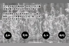 镇魂街：四大神珠拥有四种特殊能力，可惜分散在四个不同势力手中图片