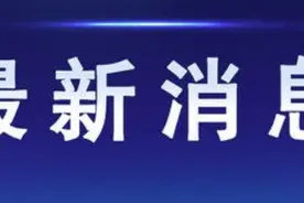 快讯！一中、养正、季延……晋江各高中学校今年招生计划出炉图片
