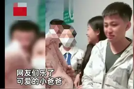 新晋奶爸在产房外被自己亲妈气哭，网友乐了：妈，那是我的孩子图片