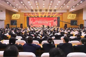 “顺势而为 再出发”大智创立20周年庆典暨转型升级大会圆满举办图片